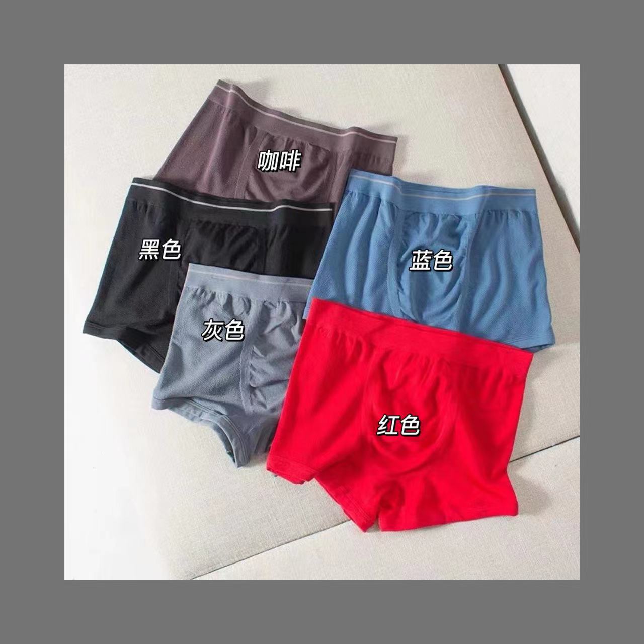 Men's High-end Silk and Linen Comfortable Breathable Boxer Briefs